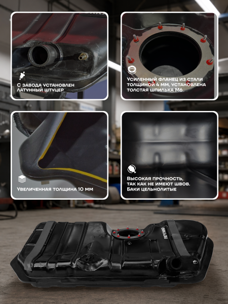 Пластиковый топливный бак Ваз 2108-2115, Lada Priora (21082110101370) инжектор  (bolt-on)